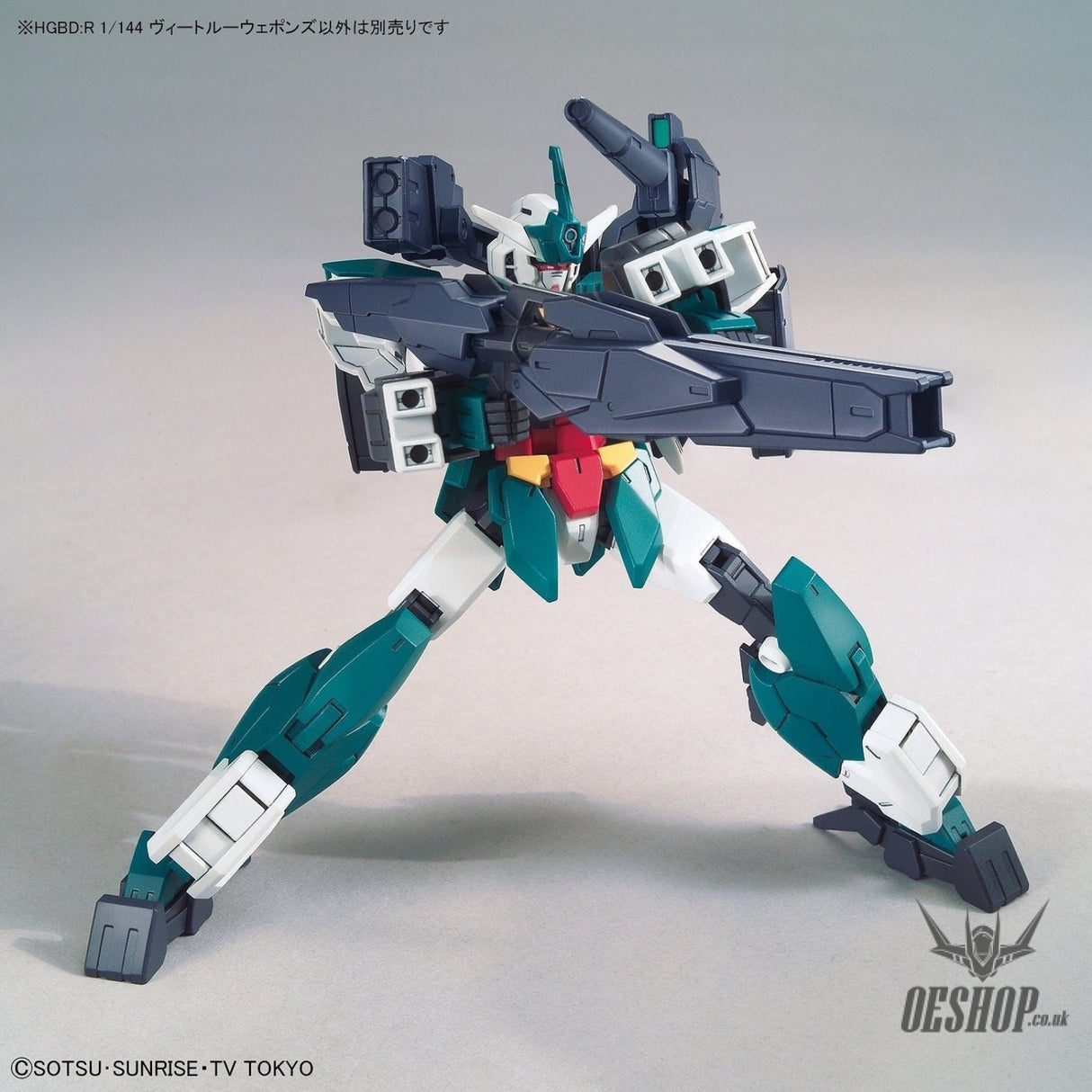 1/144 HDBD:R Veetwo Weapons Bandai Bandai 8.99 OEShop