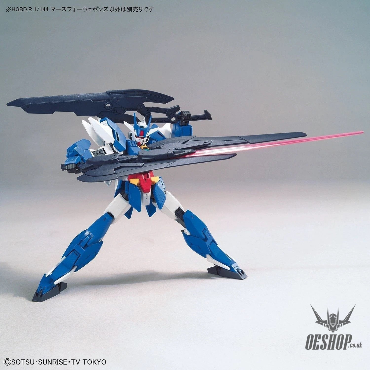 1/144 HDBD: R Marsfour Weapons Bandai Bandai 8.99 OEShop