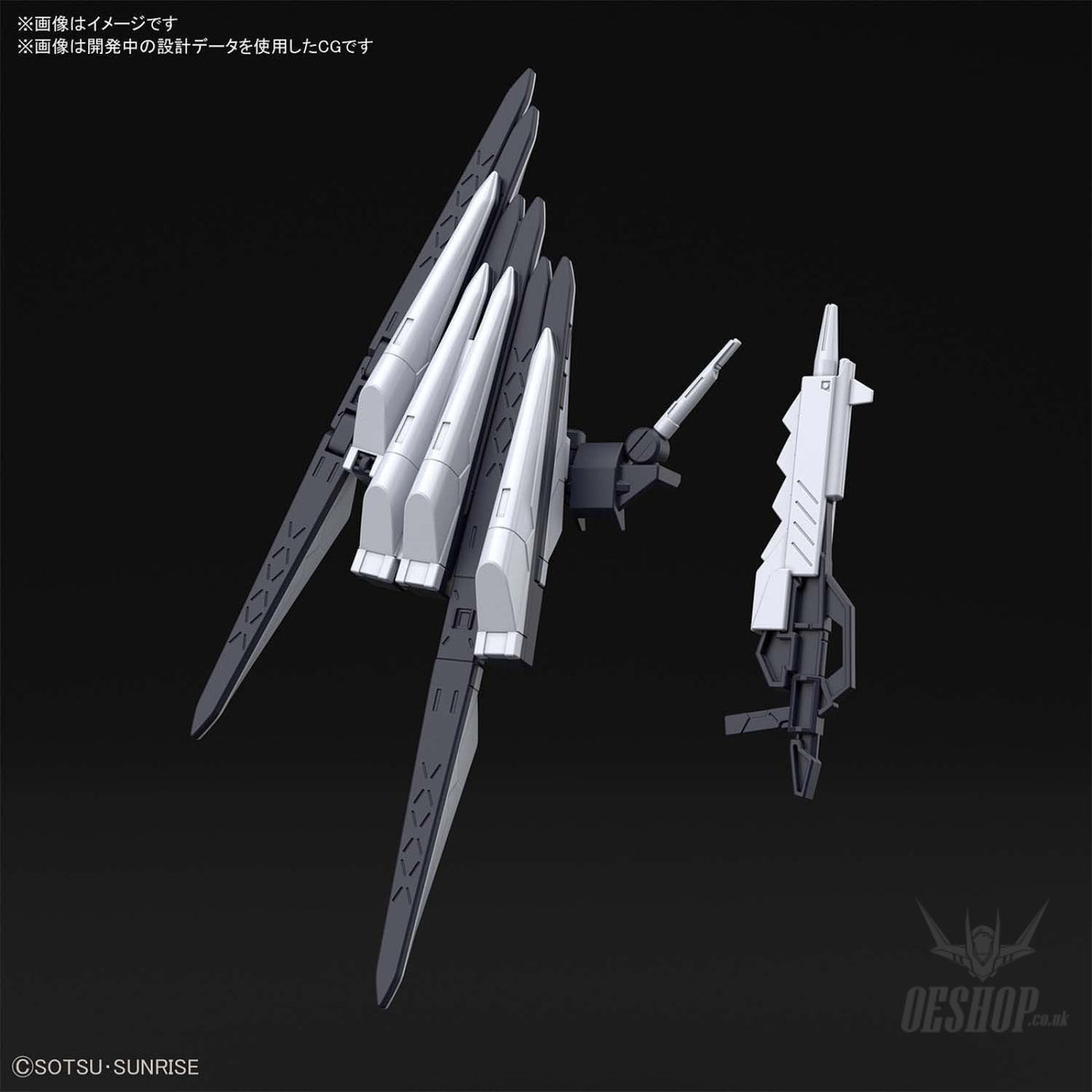 1/144 HGBD:R Fake Nu Weapons Bandai Bandai 9.69 OEShop