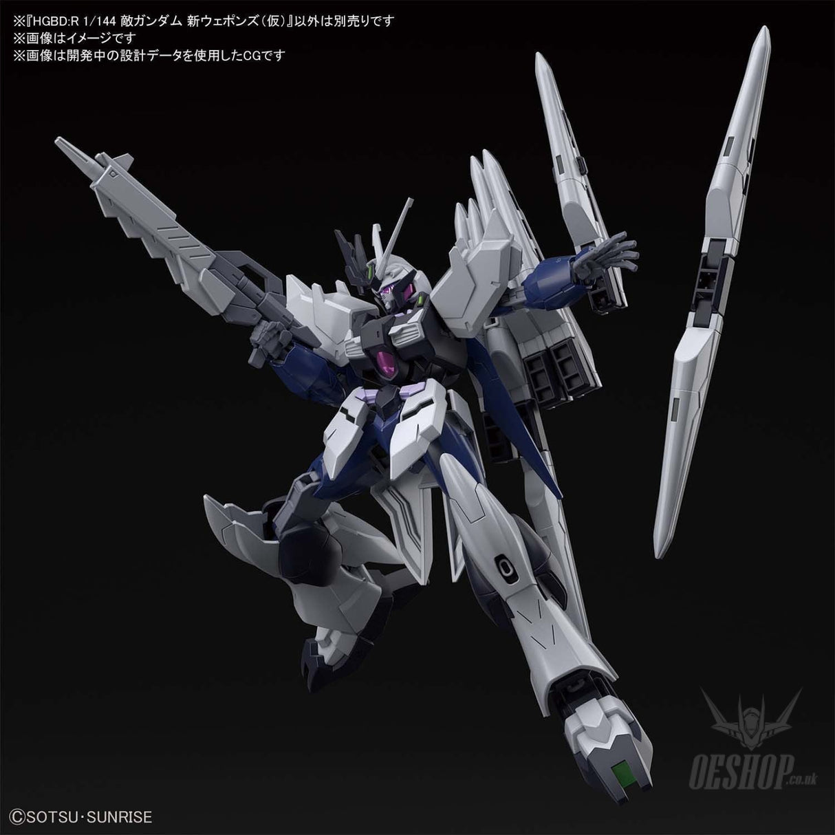 1/144 HGBD:R Fake Nu Weapons Bandai Bandai 9.69 OEShop