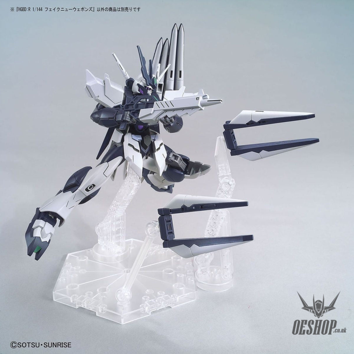 1/144 HGBD:R Fake Nu Weapons Bandai Bandai 9.69 OEShop