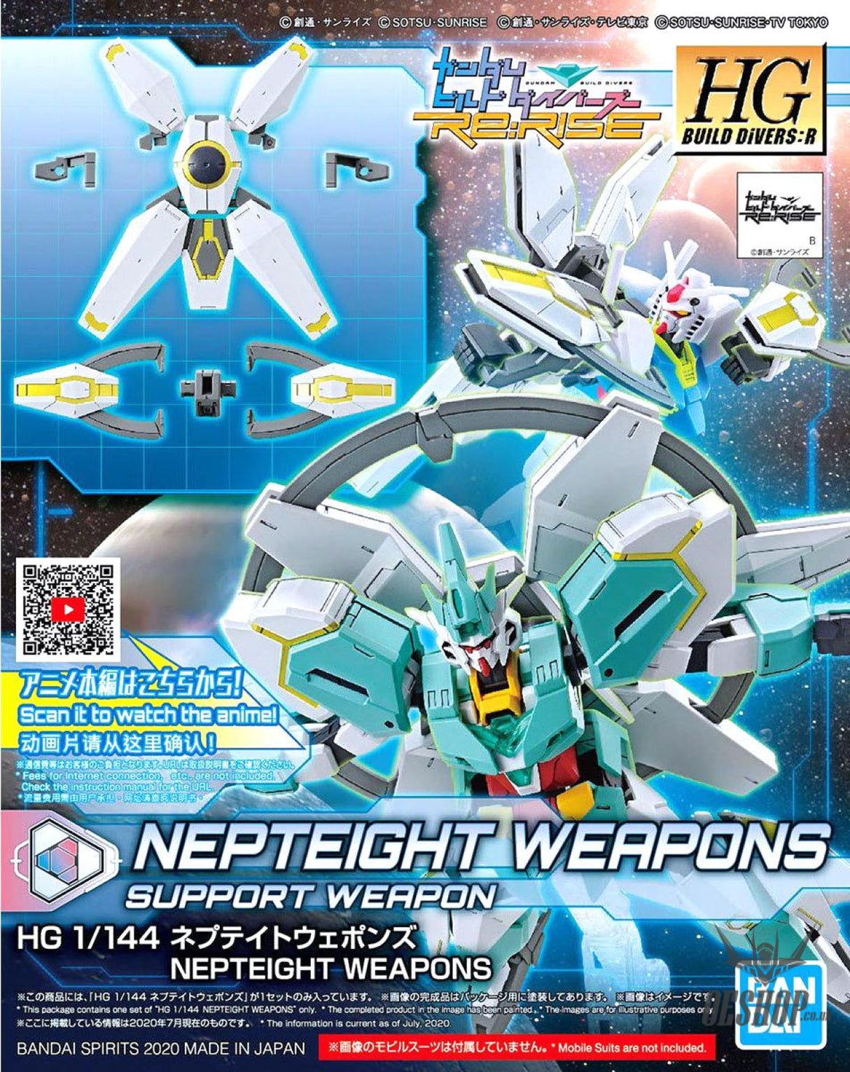 1/144 HGBD:R 032 Nepteight Weapons Model Kits Accessories