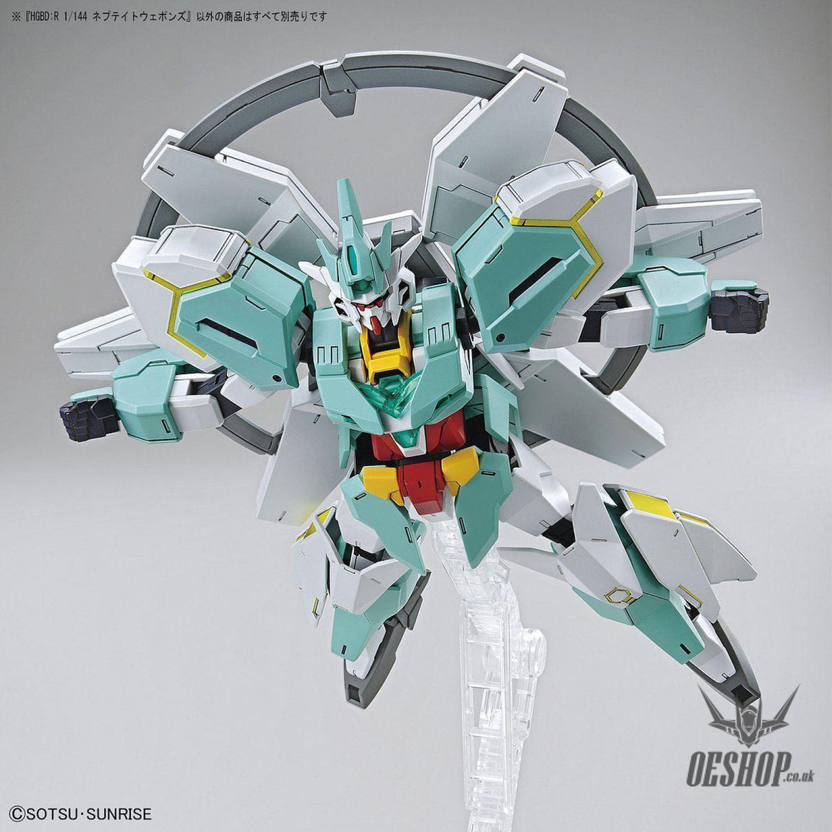1/144 HGBD:R 032 Nepteight Weapons Model Kits Accessories