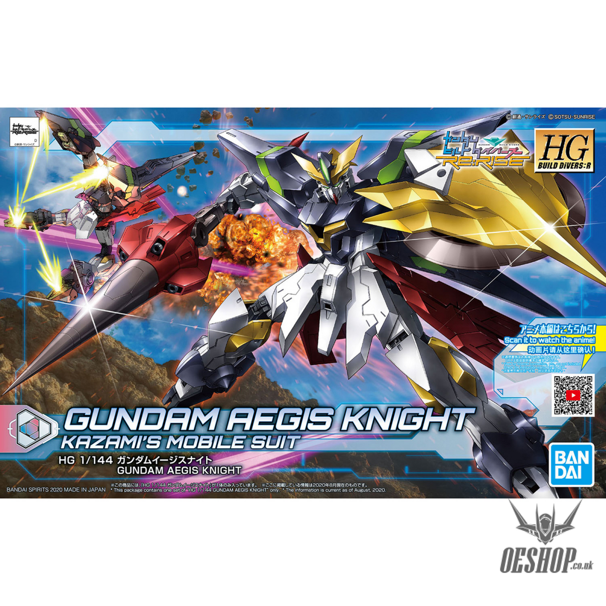 1/144 HGBD:R 033 Gundam Aegis Knight Scale Model Kits