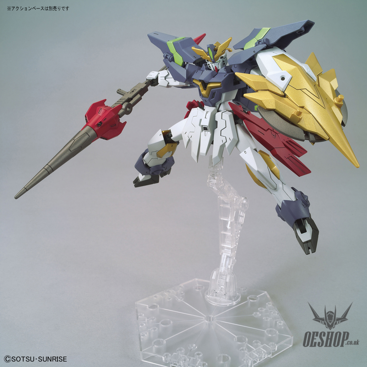 1/144 HGBD:R 033 Gundam Aegis Knight Scale Model Kits