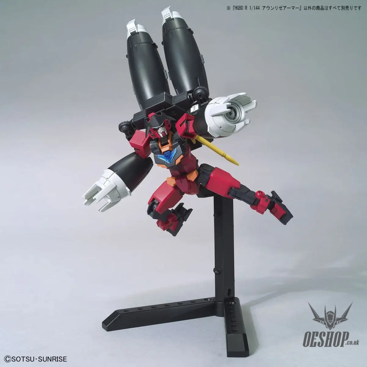 1/144 HGBD:R 035 Aun Rize Armor - Model Kits Accessories