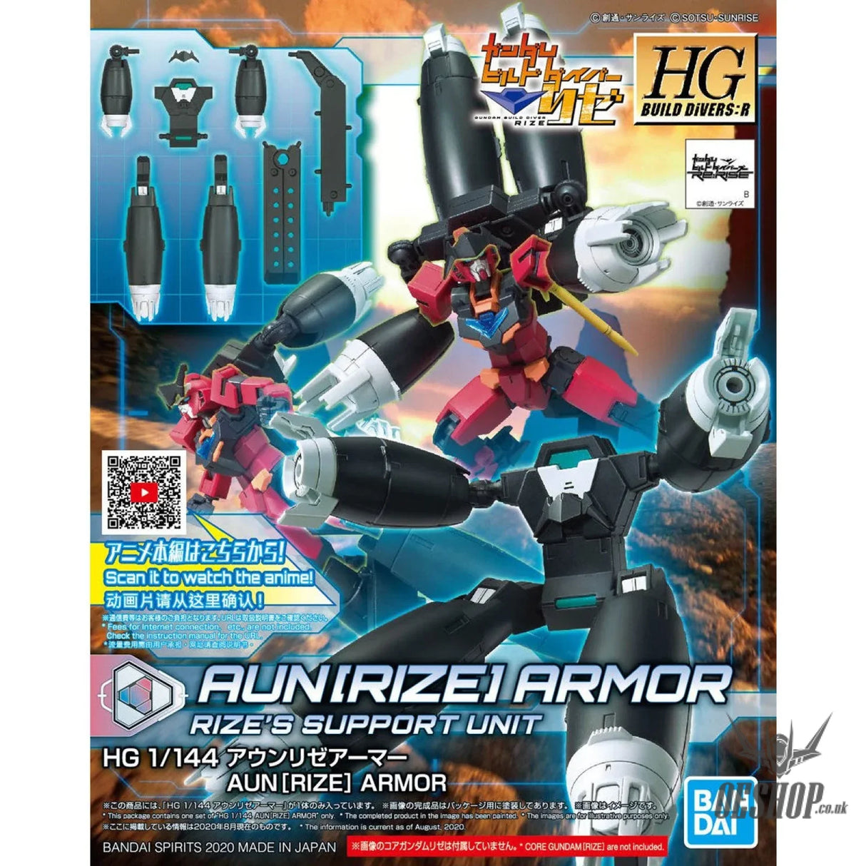 1/144 HGBD:R 035 Aun Rize Armor - Model Kits Accessories