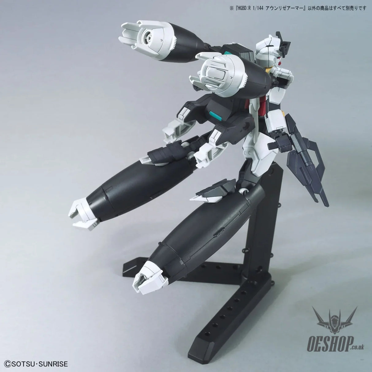 1/144 HGBD:R 035 Aun Rize Armor - Model Kits Accessories