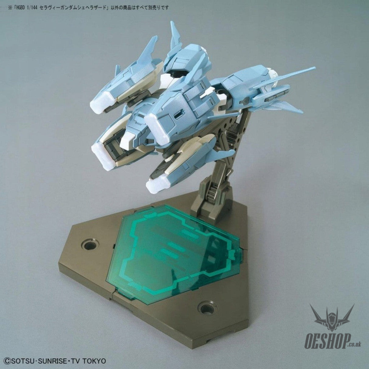1/144 HGBD Seravee Gundam Scheherazade Bandai 25.98 OEShop