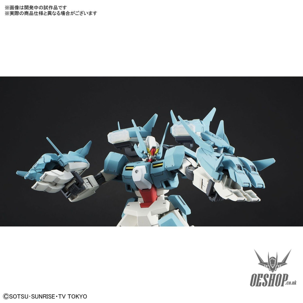 1/144 HGBD Seravee Gundam Scheherazade Bandai 25.98 OEShop
