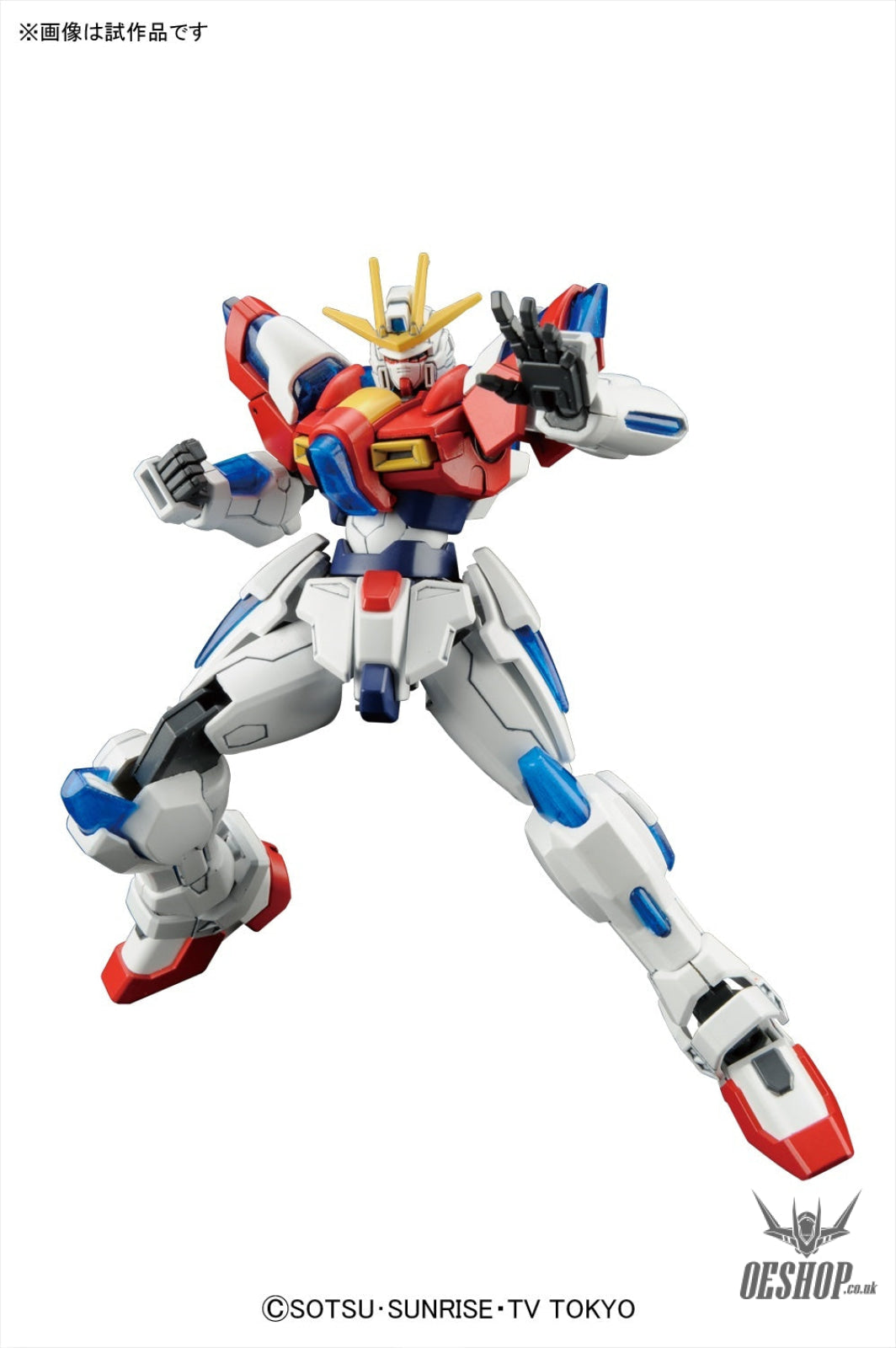 1/144 HGBF 028 Try Burning Gundam Scale Model Kits