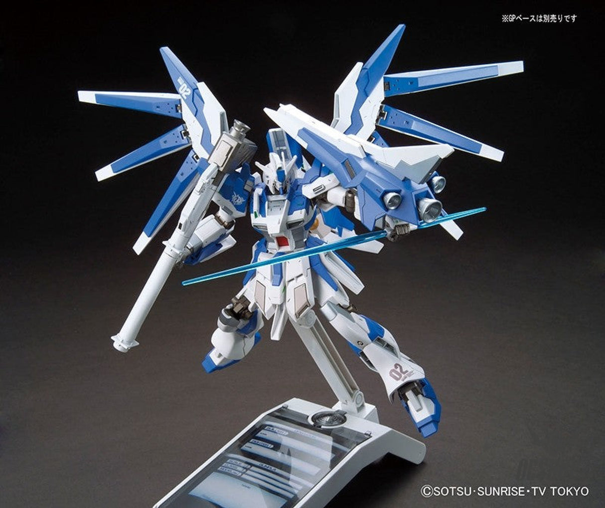1/144 HGBF 029 Hi-Nu Gundam Vrabe Scale Model Kits