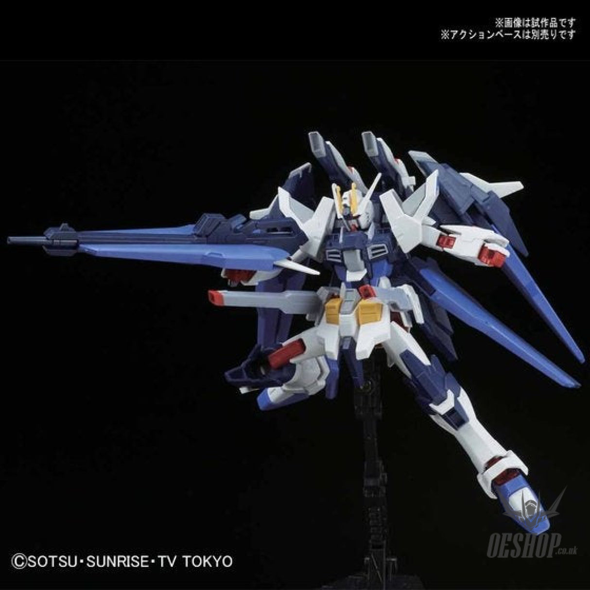 1/144 HGBF 053 Amazing Strike Freedom Gundam Scale Model Kits