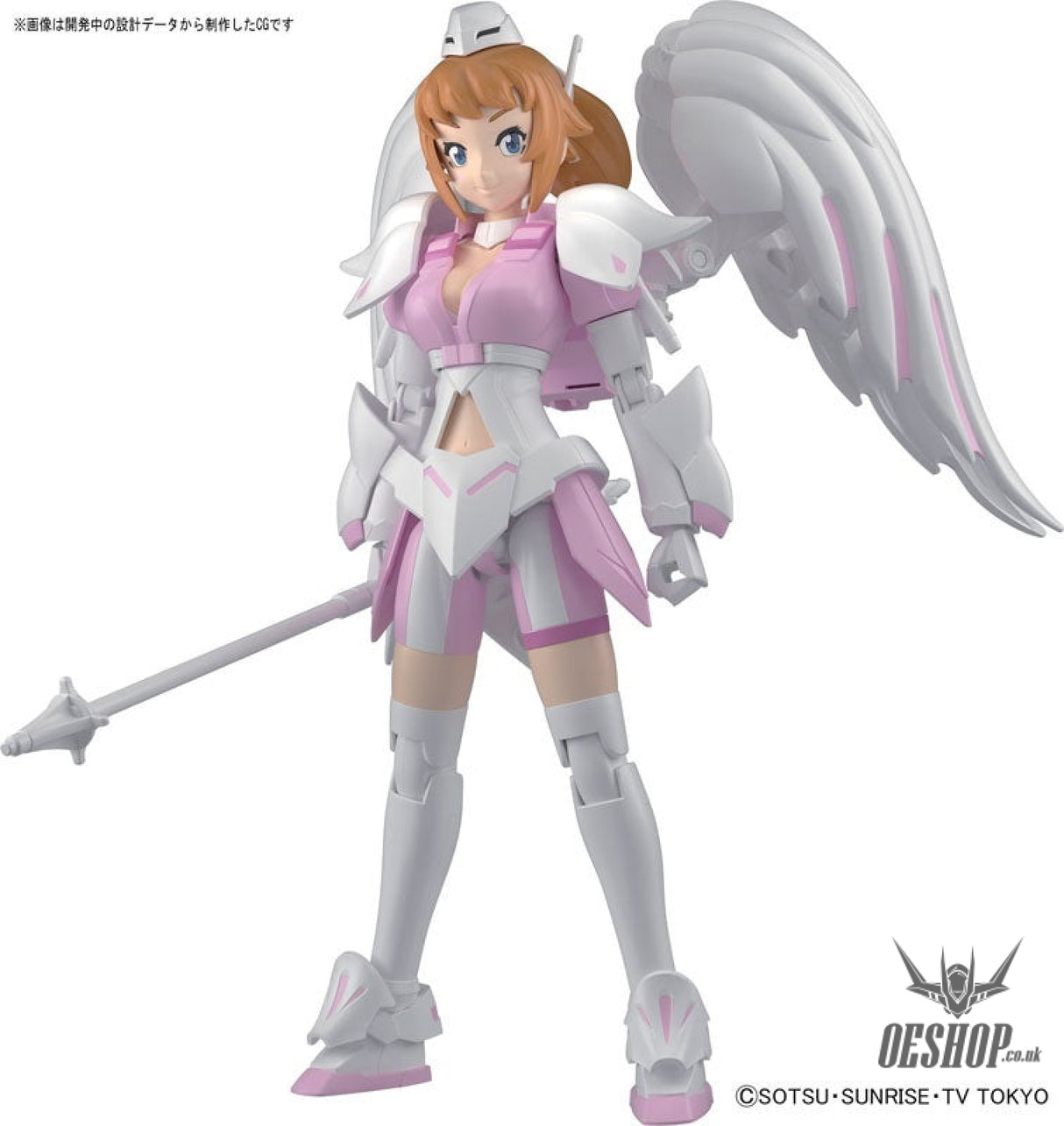 1/144 HGBF 054 Super Fumina Axis Angel Ver. Scale Model Kits