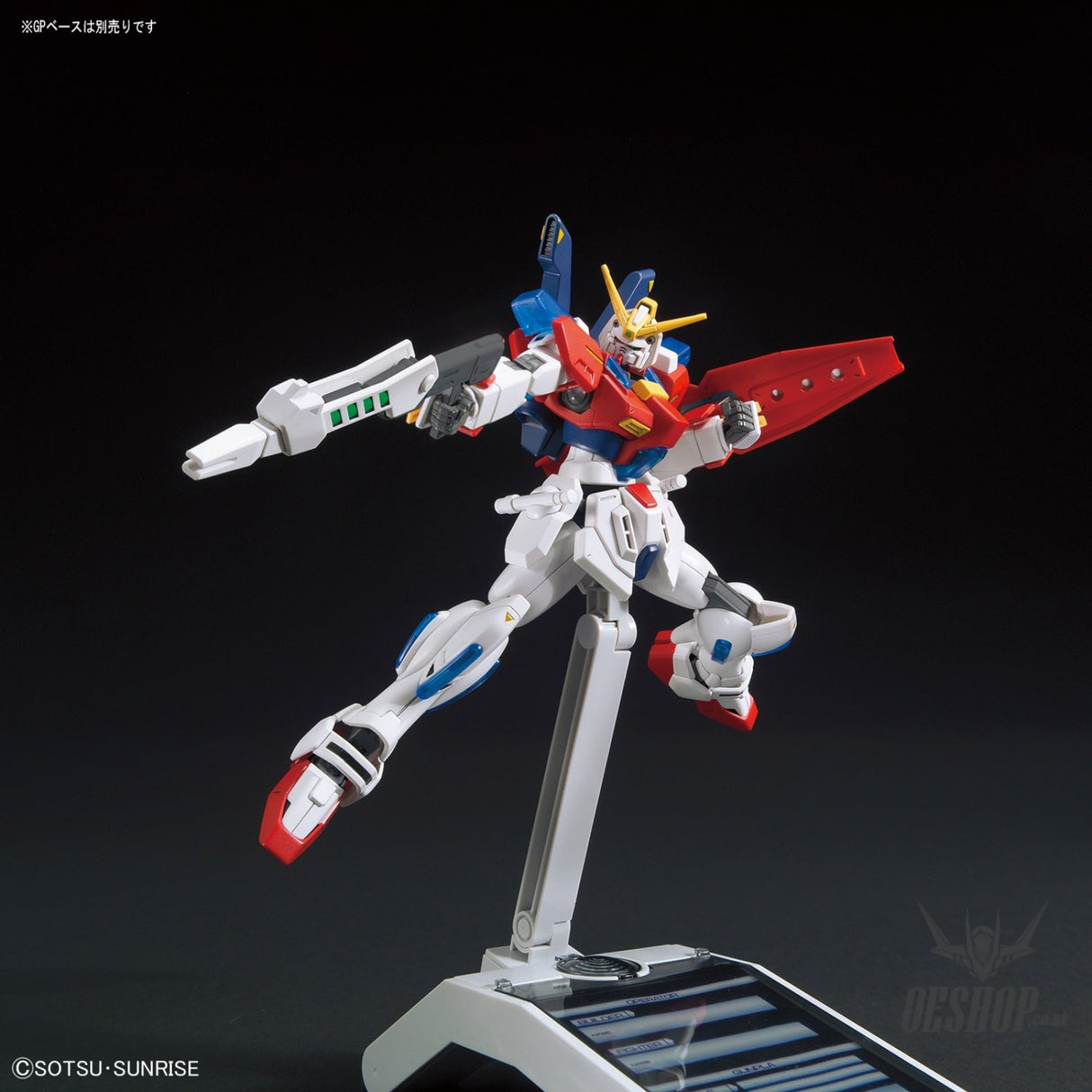 1/144 HGBF 058 Star Burning Gundam Scale Model Kits