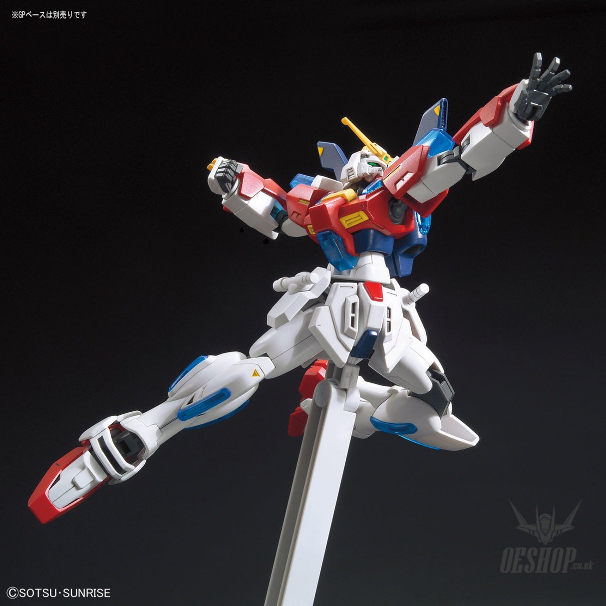 1/144 HGBF 058 Star Burning Gundam Scale Model Kits