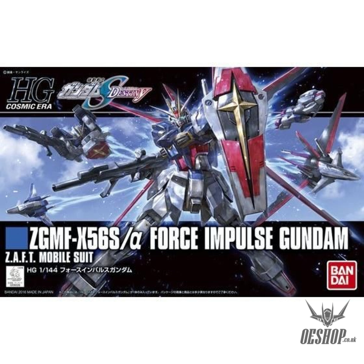 1/144 HGCE Force Impulse Gundam Bandai 23.98 OEShop