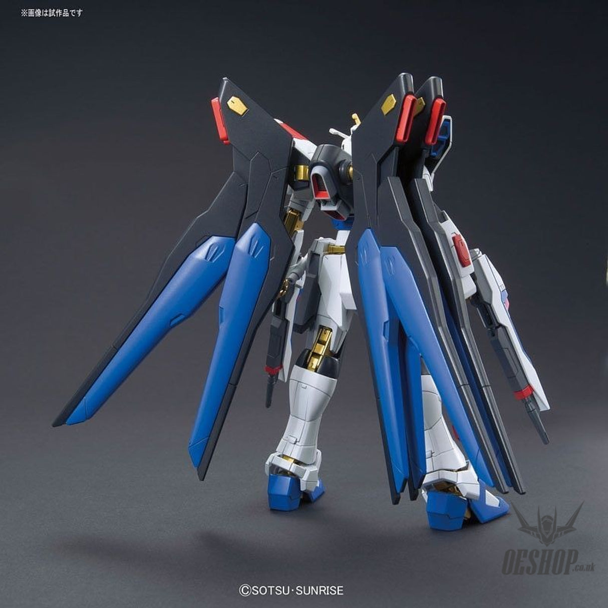 1/144 HGCE Strike Freedom Gundam Bandai 24.98 OEShop