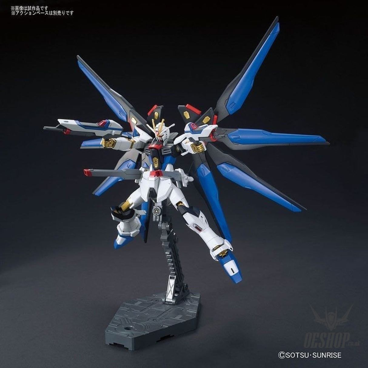 1/144 HGCE Strike Freedom Gundam Bandai 24.98 OEShop