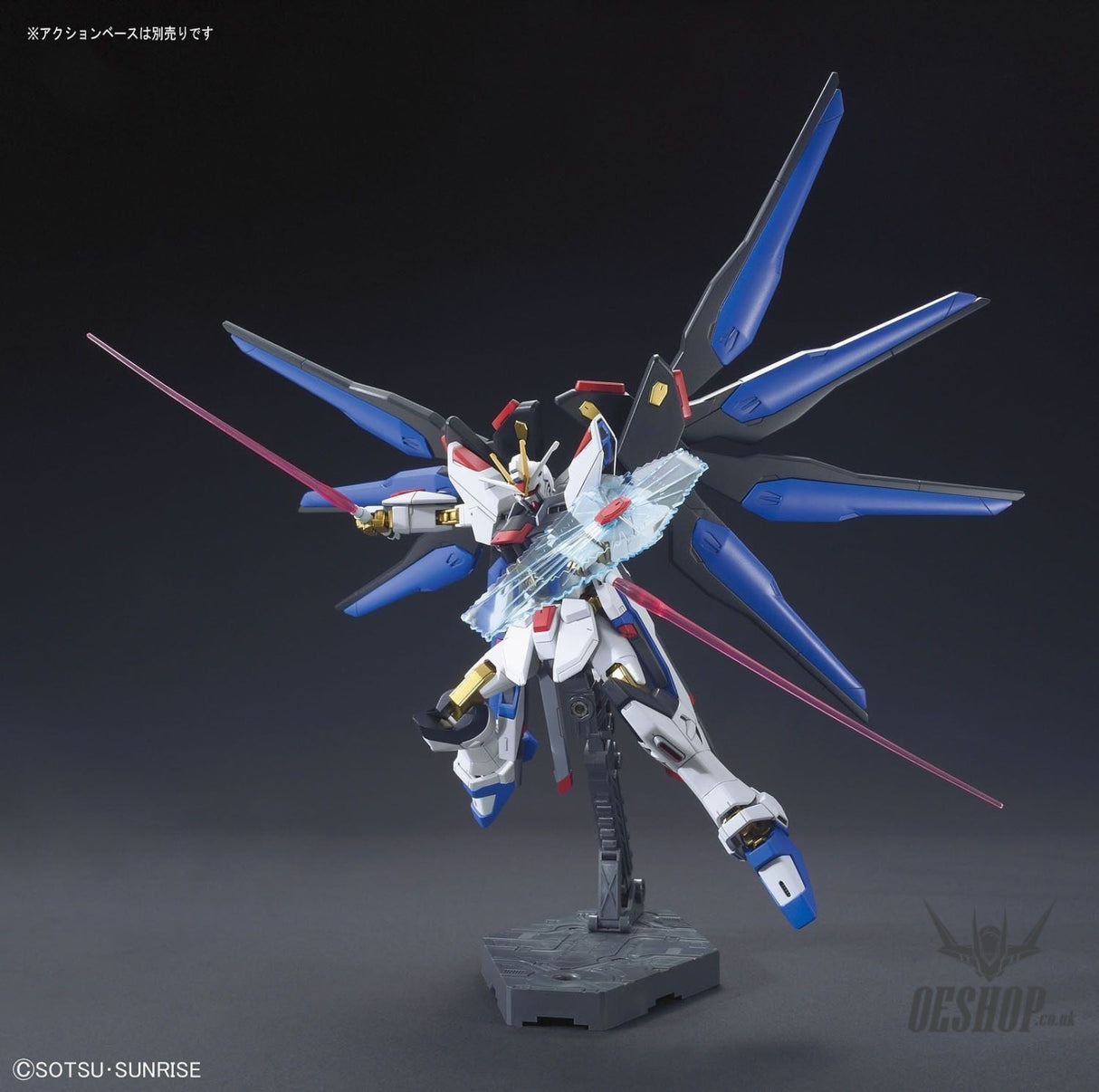 1/144 HGCE Strike Freedom Gundam Bandai 24.98 OEShop