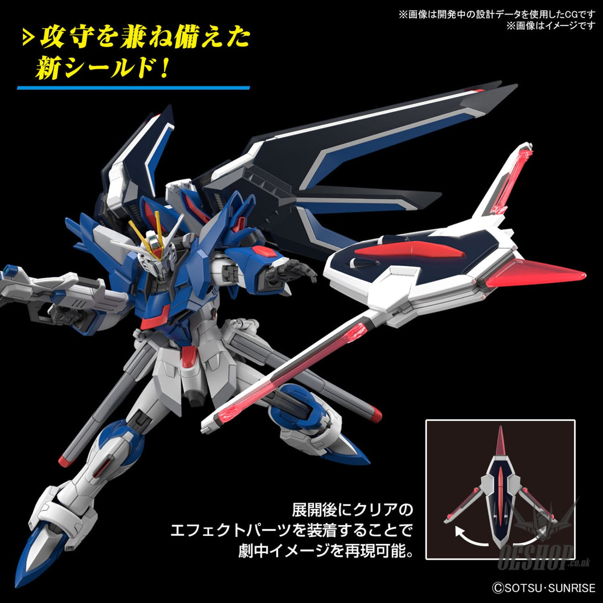 1/144 HGCE 243 Rising Freedom Gundam Scale Model Kits