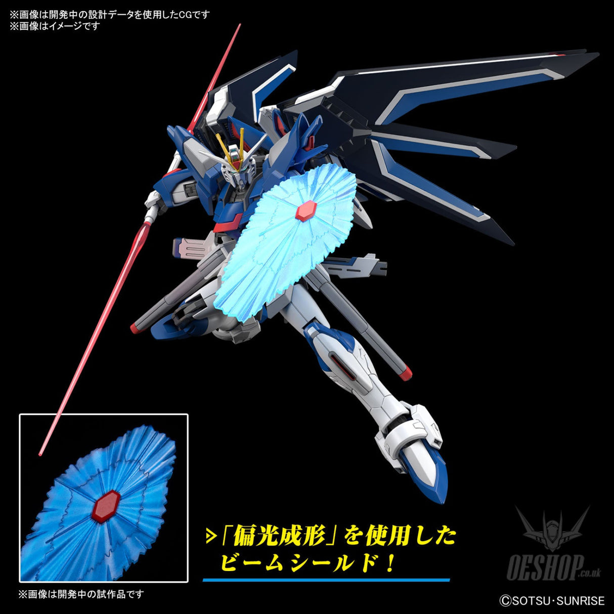 1/144 HGCE 243 Rising Freedom Gundam Scale Model Kits