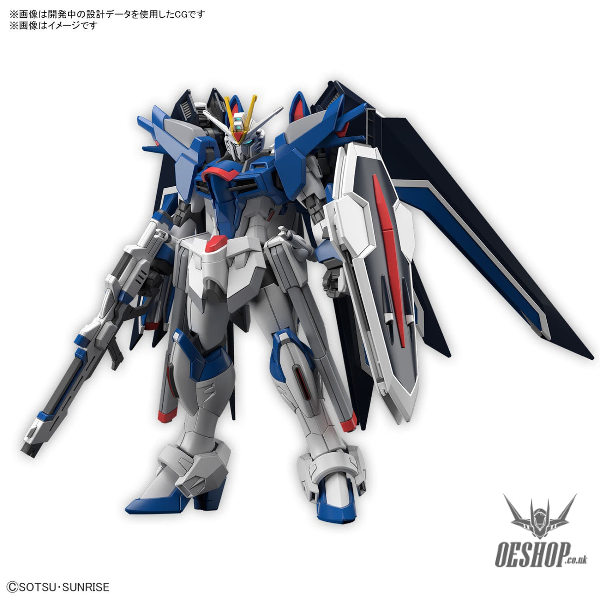 1/144 HGCE 243 Rising Freedom Gundam Scale Model Kits