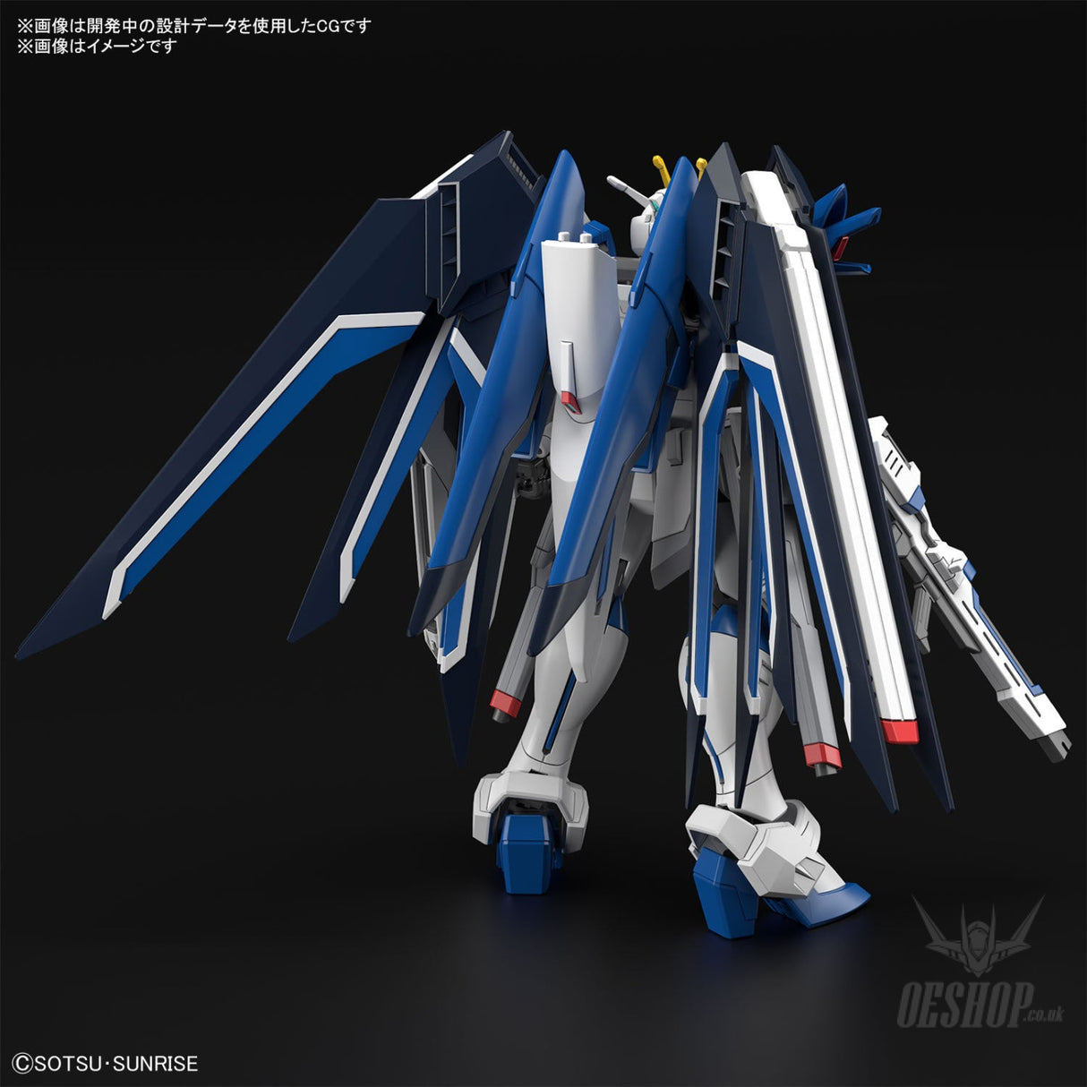 1/144 HGCE 243 Rising Freedom Gundam Scale Model Kits