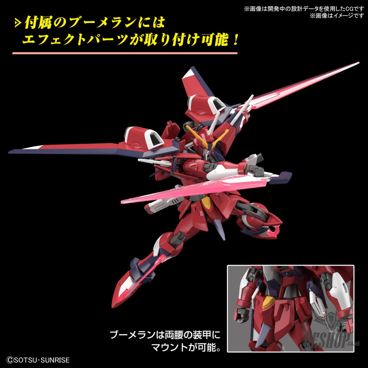 1/144 HGCE 244 Immortal Justice Gundam Scale Model Kits