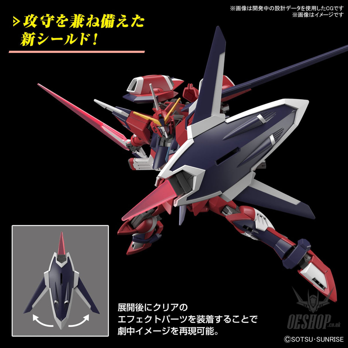 1/144 HGCE 244 Immortal Justice Gundam Scale Model Kits