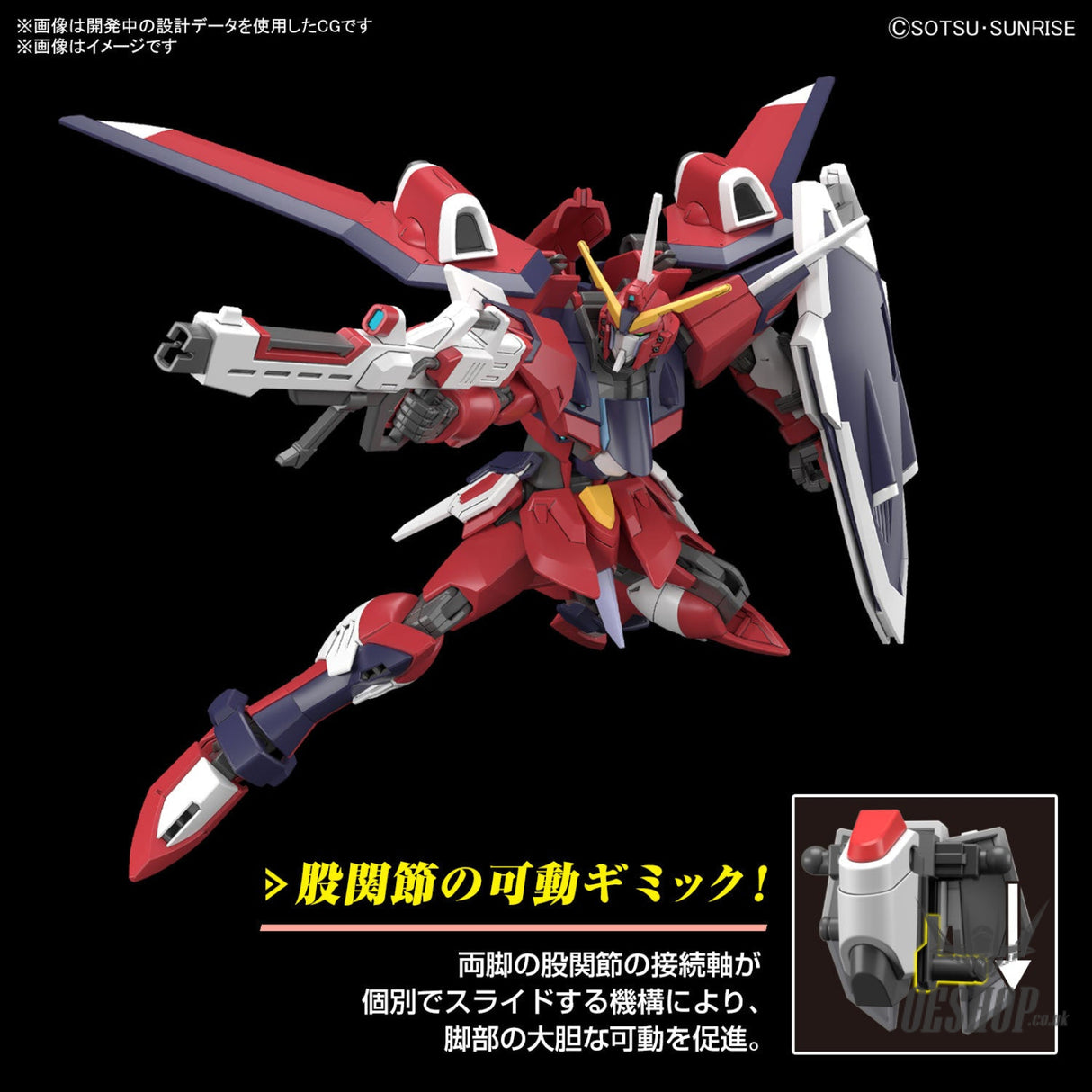 1/144 HGCE 244 Immortal Justice Gundam Scale Model Kits