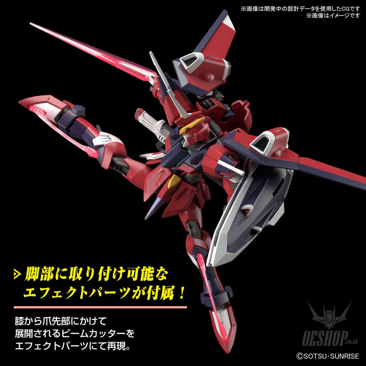 1/144 HGCE 244 Immortal Justice Gundam Scale Model Kits