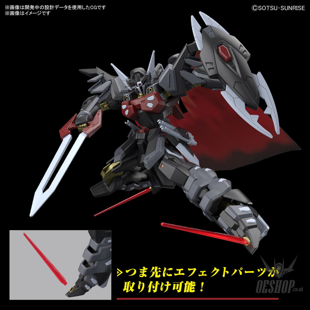 1/144 HGCE 245 Black Knight Squad Shi-ve.A Scale Model Kits