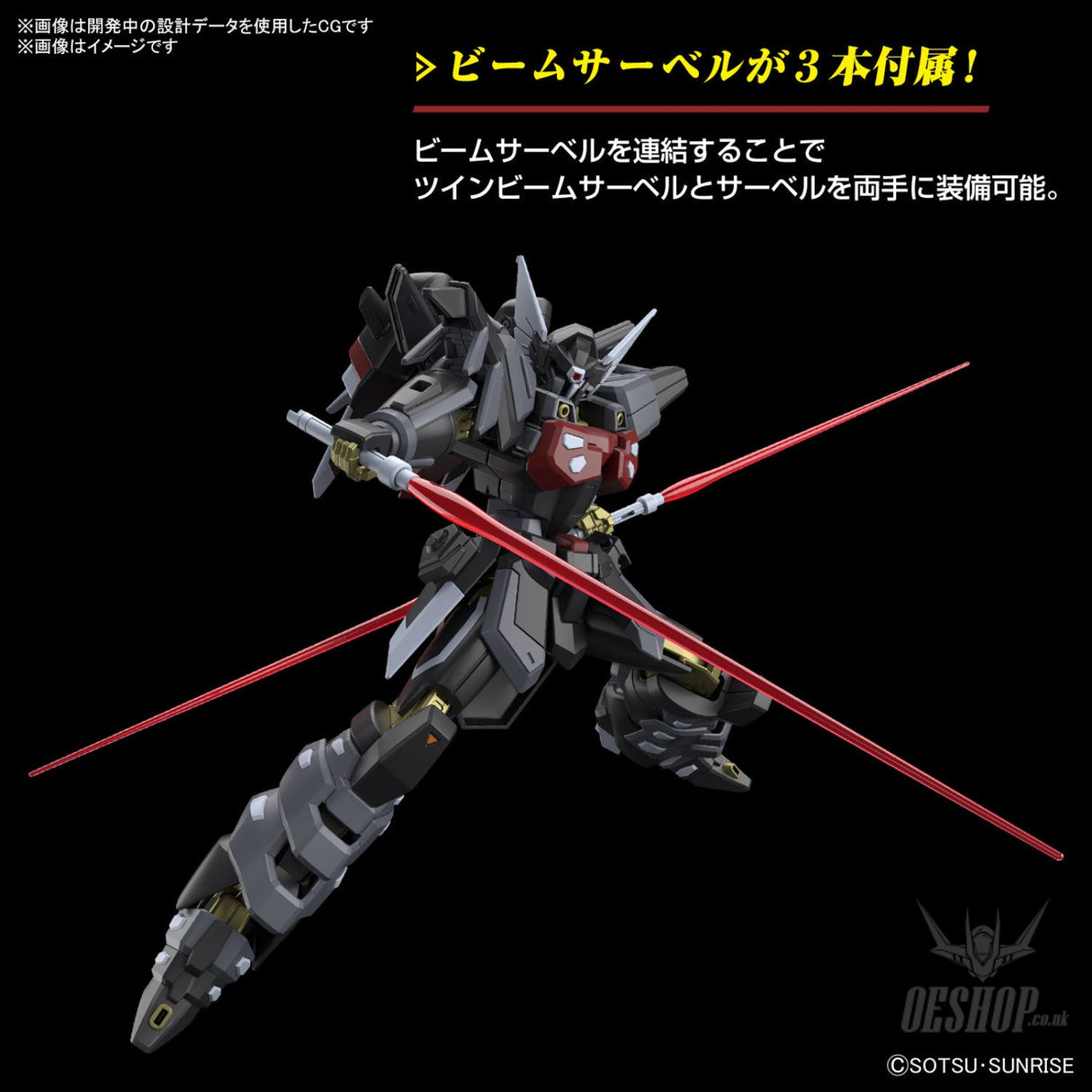 1/144 HGCE 245 Black Knight Squad Shi-ve.A Scale Model Kits
