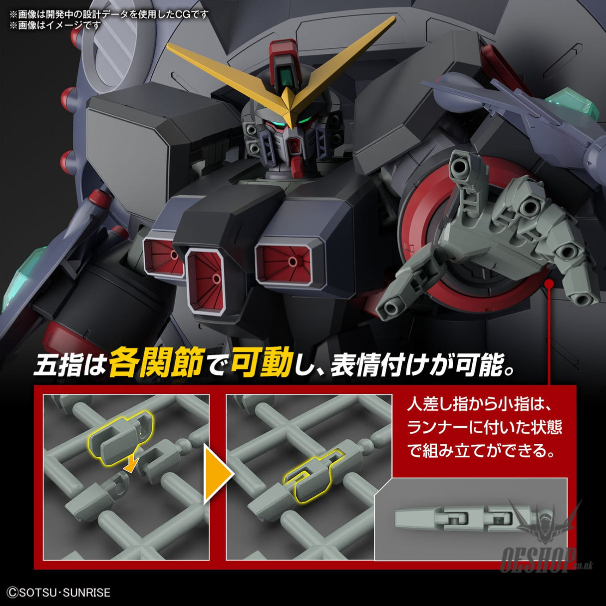 1/144 HGCE 246 GFAS-X1 Destroy Gundam Scale Model Kits