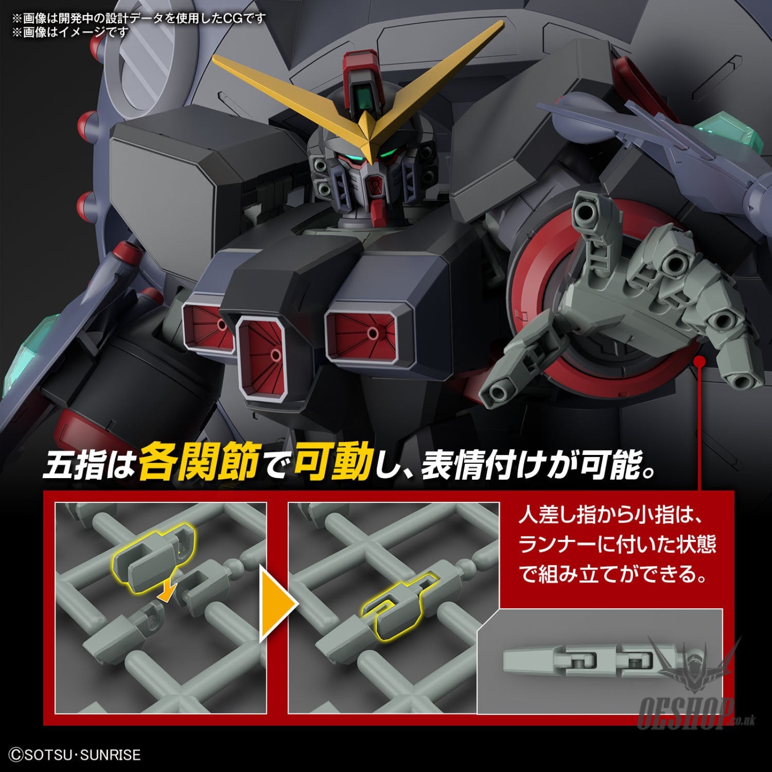 1/144 HGCE 246 GFAS-X1 Destroy Gundam Scale Model Kits