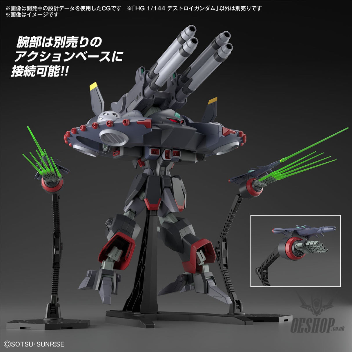1/144 HGCE 246 GFAS-X1 Destroy Gundam Scale Model Kits