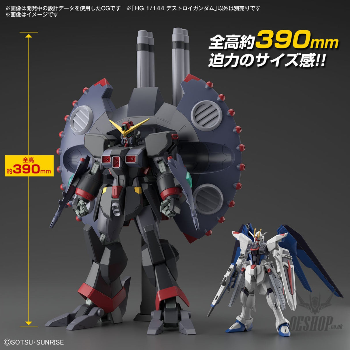 1/144 HGCE 246 GFAS-X1 Destroy Gundam Scale Model Kits