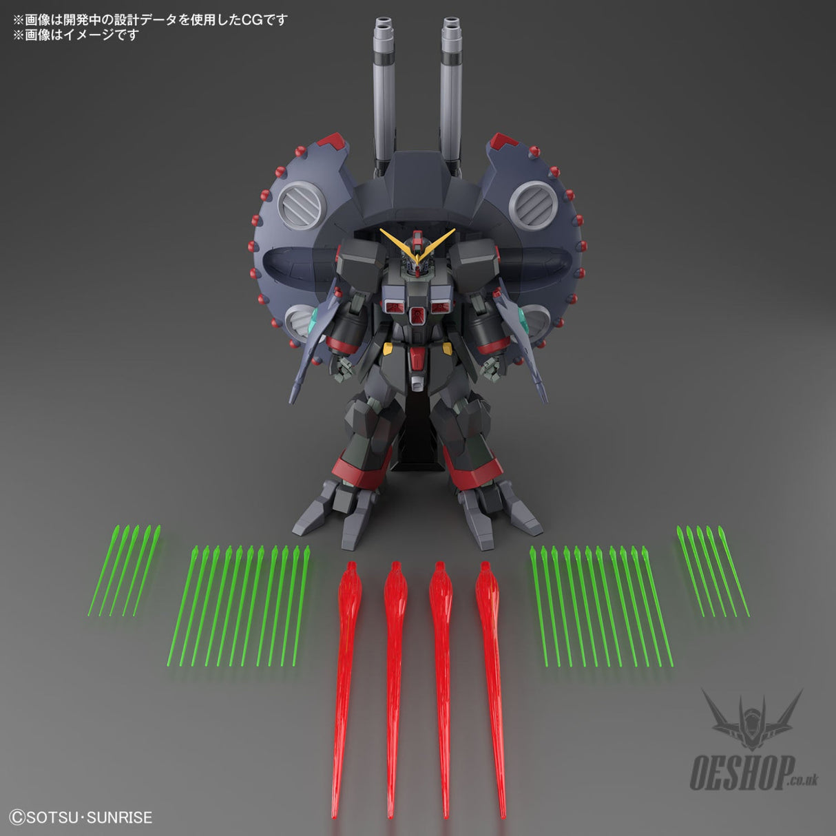 1/144 HGCE 246 GFAS-X1 Destroy Gundam Scale Model Kits