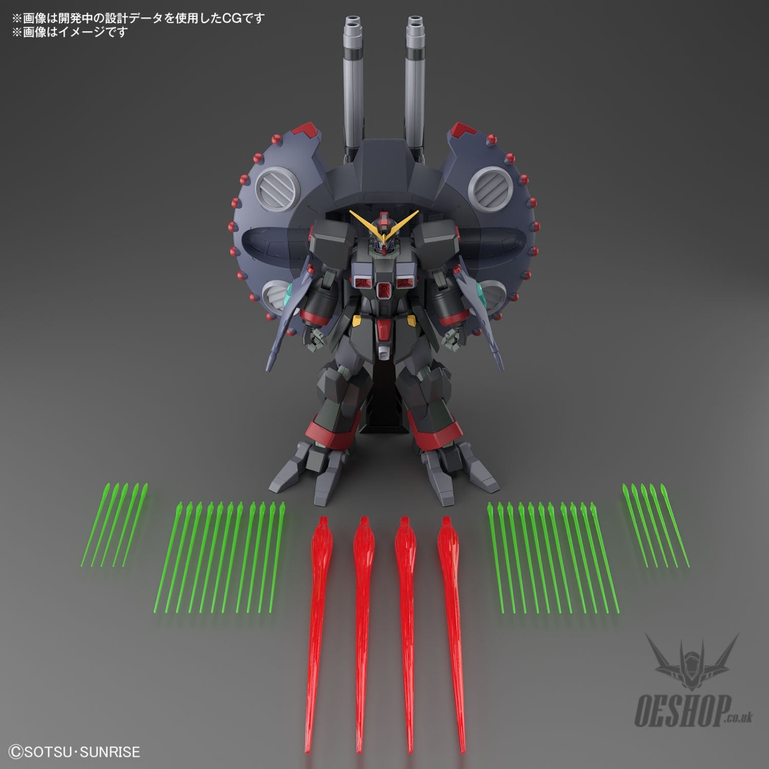 1/144 HGCE 246 GFAS-X1 Destroy Gundam Scale Model Kits
