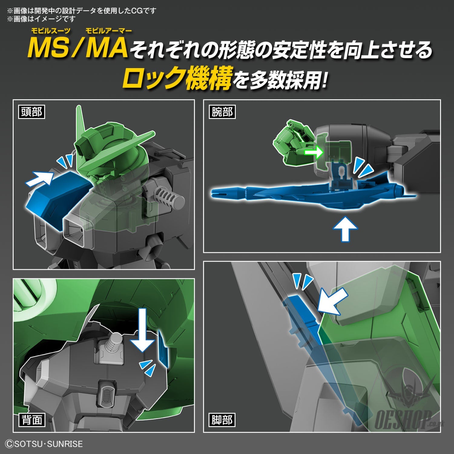 1/144 HGCE 246 GFAS-X1 Destroy Gundam Scale Model Kits
