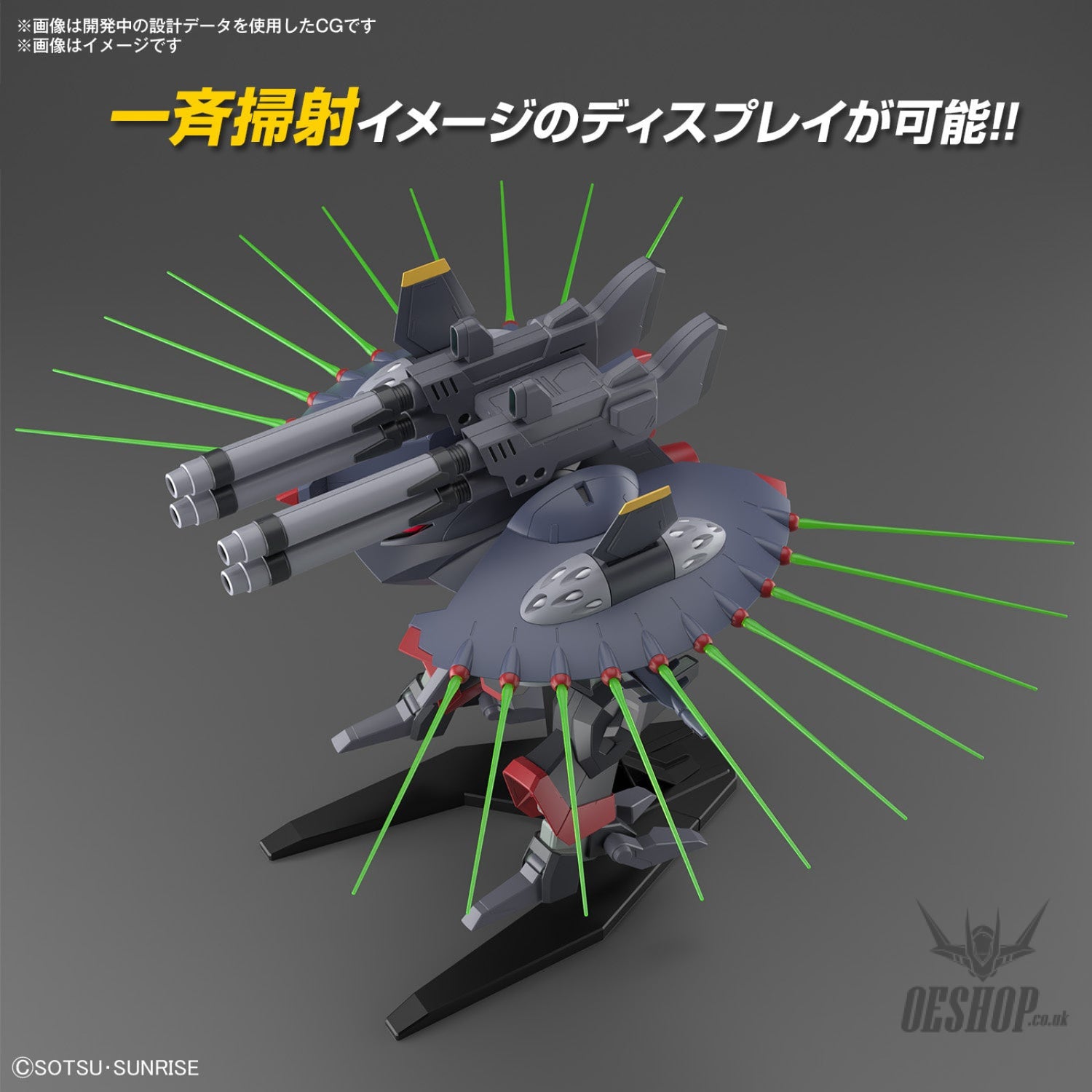 1/144 HGCE 246 GFAS-X1 Destroy Gundam Scale Model Kits