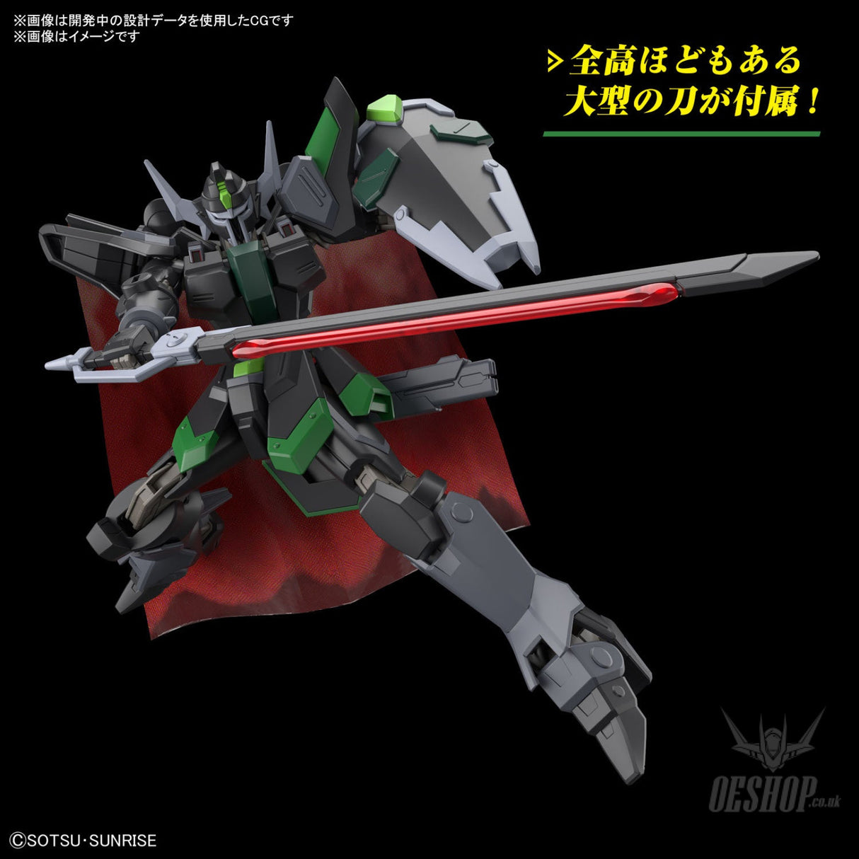 1/144 HGCE 247 Black Knight Squad Rud-ro.A (Griffin Arbalest Custom) Scale Model Kits