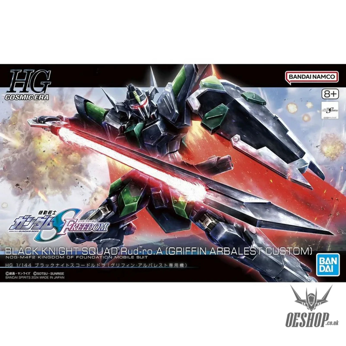 1/144 HGCE 247 Black Knight Squad Rud-ro.A (Griffin Arbalest Custom) Scale Model Kits
