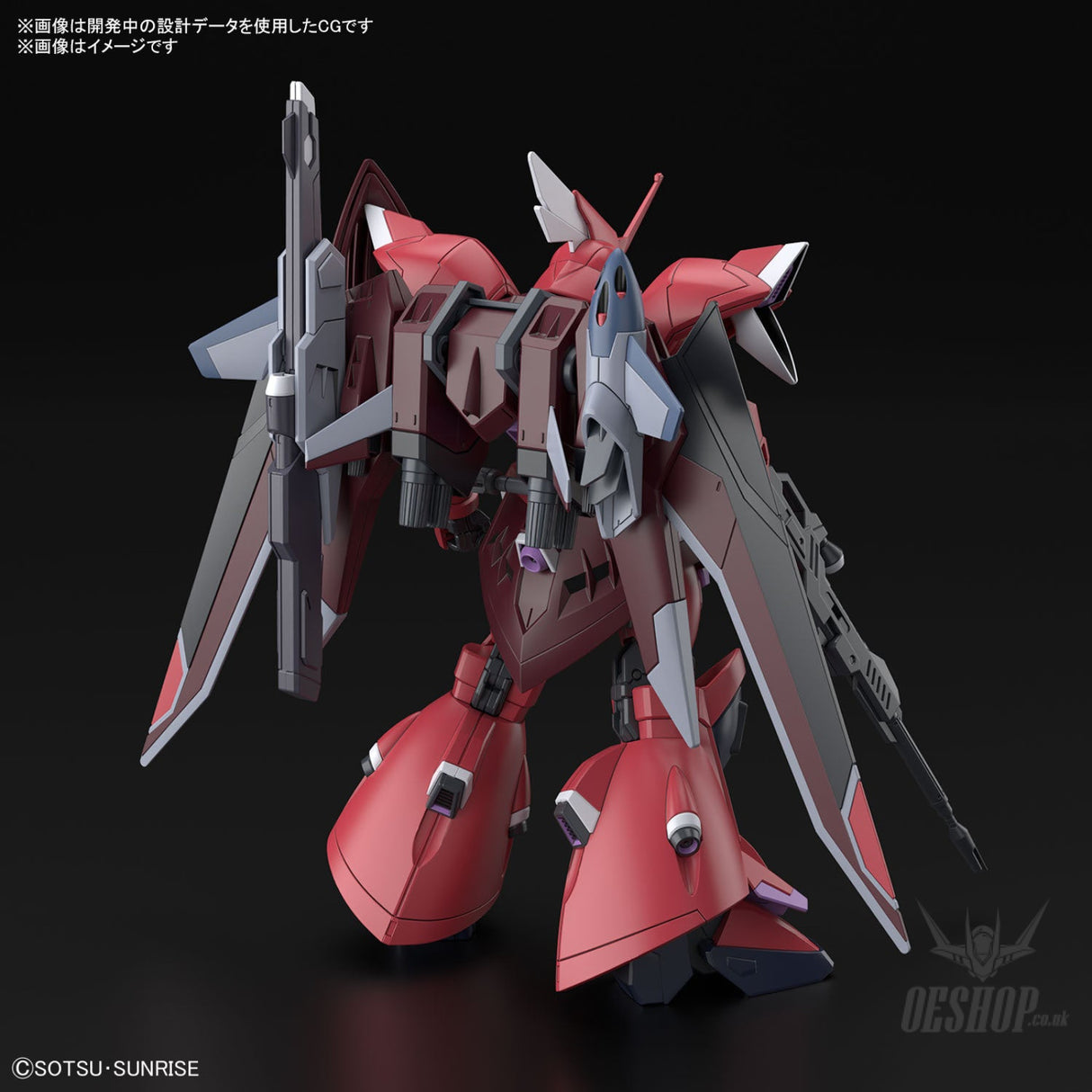 1/144 HGCE 248 Gelgoog Menace (Lunamaria Hawke Custom) Scale Model Kits
