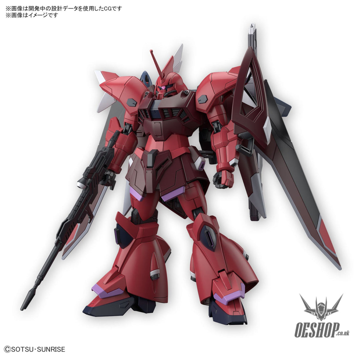 1/144 HGCE 248 Gelgoog Menace (Lunamaria Hawke Custom) Scale Model Kits