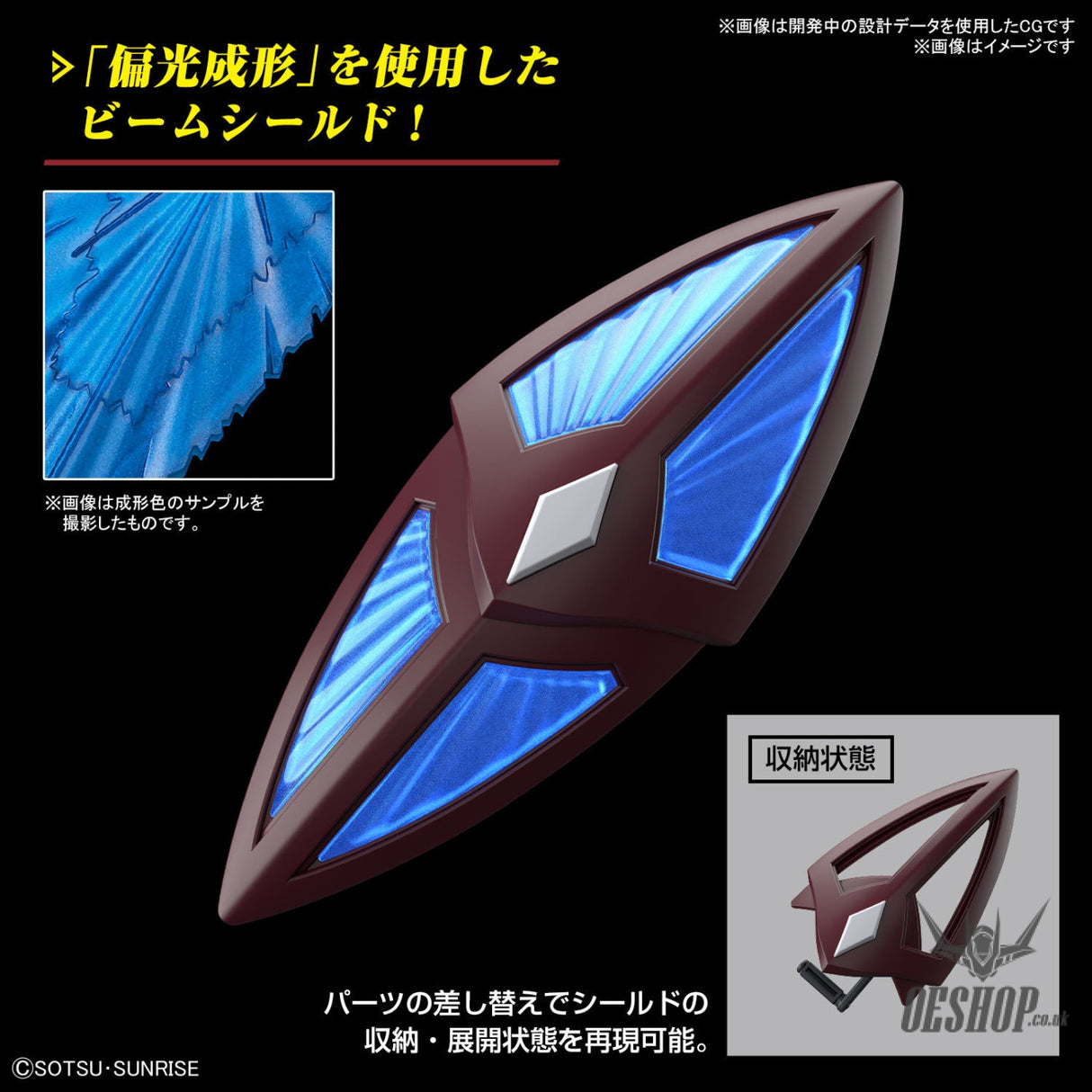 1/144 HGCE 248 Gelgoog Menace (Lunamaria Hawke Custom) Scale Model Kits