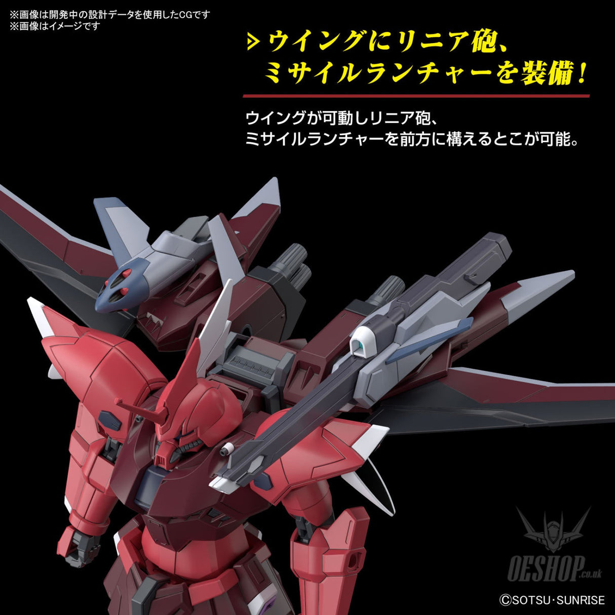 1/144 HGCE 248 Gelgoog Menace (Lunamaria Hawke Custom) Scale Model Kits