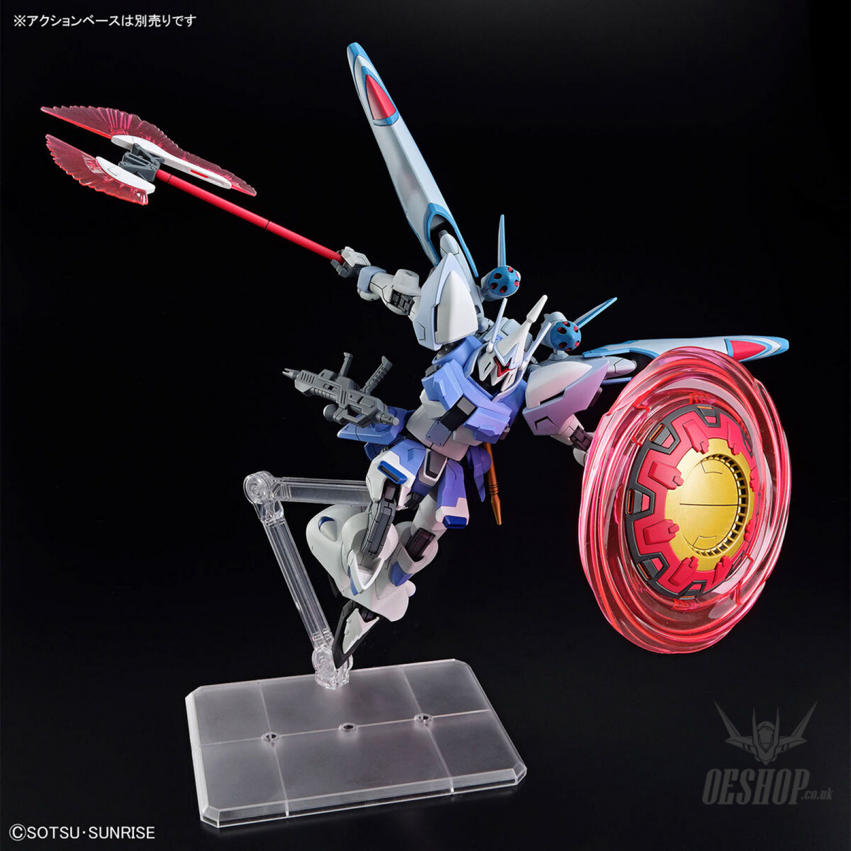 1/144 HGCE 249 Gyan Strom - Agnes Giebenrath Custom (Gundam SEED Freedom) Scale Model Kits