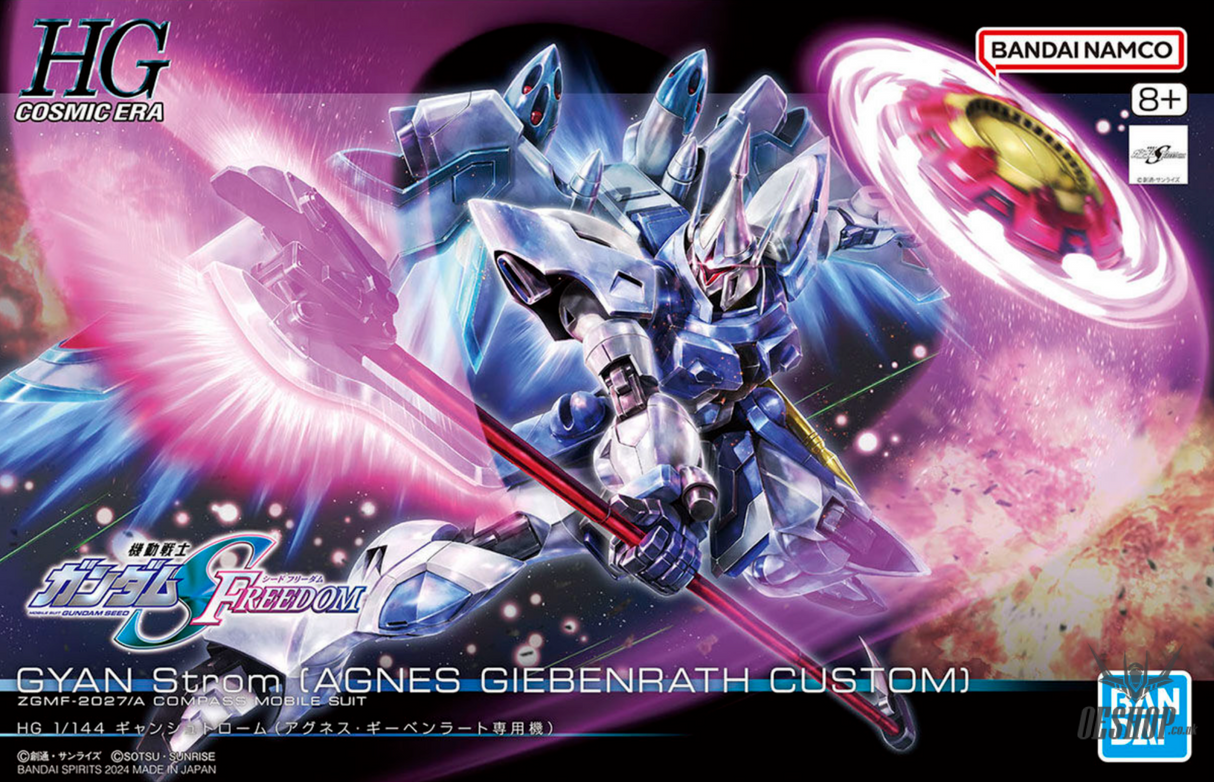 1/144 HGCE 249 Gyan Strom - Agnes Giebenrath Custom (Gundam SEED Freedom) Scale Model Kits